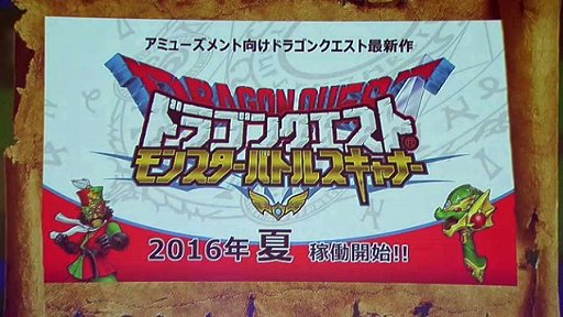 ���������꡼ No.001�Υ���ͥ������ / �����������ѥ����ɥ�����֥ɥ饴�󥯥����� ��󥹥����Хȥ륹����ʡ��פβ�Ư������2016ǯ�Ƥ˷���