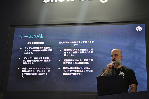 ���������꡼ No.001�Υ���ͥ������ / �ޤ��ޤ���Ϥϳ�ĥ�档�͵�SF���ȥ�ƥ�����Stellaris�ץץ쥼���ݡ��ȡ�TGS2025��