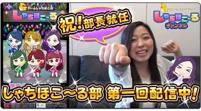 画像ギャラリー No.003のサムネイル画像 / 「しゃちほこ〜る」,イベント“第5回チャレンジトライアル”を開催