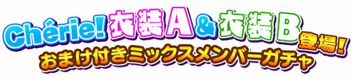 画像ギャラリー No.007のサムネイル画像 / 「しゃちほこ〜る」,イベント“第5回チャレンジトライアル”を開催