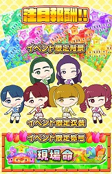 画像ギャラリー No.011のサムネイル画像 / 「しゃちほこ〜る」,イベント“第5回チャレンジトライアル”を開催