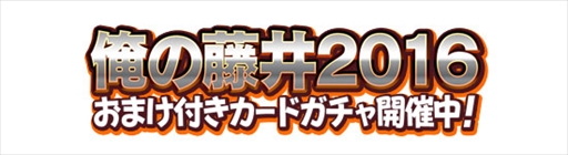 ���������꡼ No.003�Υ���ͥ������ / �֤�����ۤ�����ס����ָ��ꥤ�٥�ȡ���7�󥹥����Хȥ�ޥå��פ򳫺�