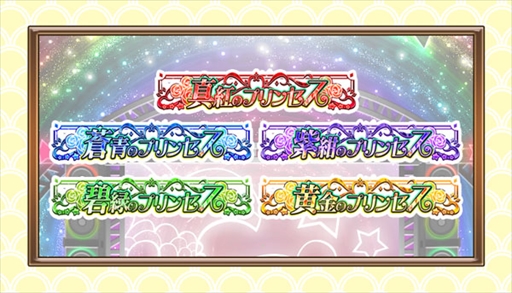 ���������꡼ No.010�Υ���ͥ������ / �֤�����ۤ�����ס����ָ��ꥤ�٥�ȡ���7�󥹥����Хȥ�ޥå��פ򳫺�