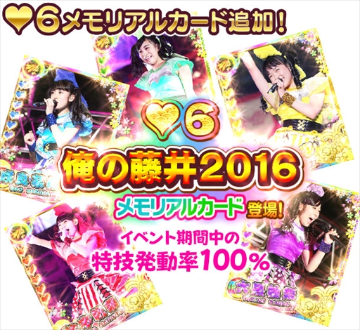 ���������꡼ No.013�Υ���ͥ������ / �֤�����ۤ�����ס����ָ��ꥤ�٥�ȡ���7�󥹥����Хȥ�ޥå��פ򳫺�