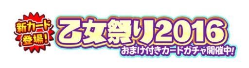 画像ギャラリー No.004のサムネイル画像 / 「しゃちほこ〜る」で期間限定イベント「第4回チャレンジライブ」が開催