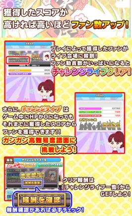 画像ギャラリー No.011のサムネイル画像 / 「しゃちほこ〜る」で期間限定イベント「第4回チャレンジライブ」が開催