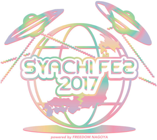 画像ギャラリー No.011のサムネイル画像 / 「しゃちほこ〜る」,新規ユーザー応援キャンペーンを実施中