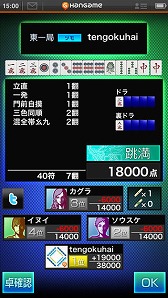  No.003Υͥ /  ŷספ500DLˡĶϢ³󥤥٥Ȥ»