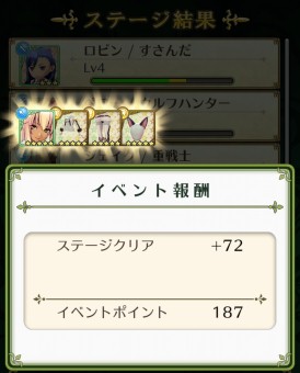 画像ギャラリー No.010のサムネイル画像 / 「姫王と最後の騎士団」★5新ユニットが手に入るログインキャンペーンを実施