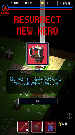 画像ギャラリー No.010のサムネイル画像 / 血を吸い尽くされる前にダンジョンを攻略せよ。スマホ向けRPG「ブロッククエスト」を紹介する「(ほぼ)日刊スマホゲーム通信」第947回