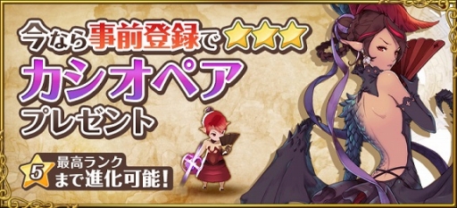 画像ギャラリー No.004のサムネイル画像 / 「フィンガーナイツ」,6つのクラスの特徴や戦い方を紹介。事前登録もスタート