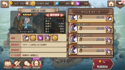 画像ギャラリー No.005のサムネイル画像 / 「フィンガーナイツ」,GWイベント「氷結界の龍神」を4月28日に開催