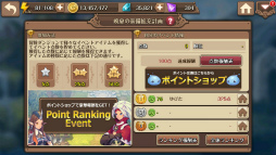 画像ギャラリー No.003のサムネイル画像 / 「フィンガーナイツ」で“ソルジャー&ヒーラー育成計画”が1月12日に実施