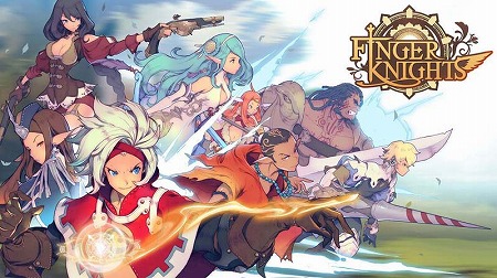 画像ギャラリー No.011のサムネイル画像 / 「フィンガーナイツ」,イベント“龍血の狩人”が5月25日開始