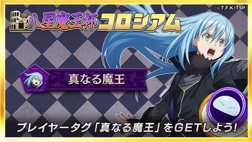 ���������꡼ No.014�Υ���ͥ������ / �ֵ�ž�������˥���x TV���˥��ž�������饹�饤����ä���ץ������2�Ƥ�12��17�����鳫��