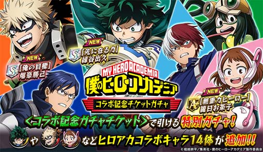 ���������꡼ No.003�Υ���ͥ������ / �ֵ�ž�������˥��ס�TV���˥���ͤΥҡ����������ǥߥ��ץ���ܥ��٥�Ȥ�8��19�����鳫��