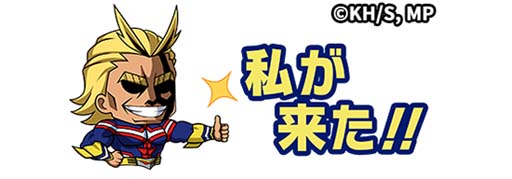 ���������꡼ No.015�Υ���ͥ������ / �ֵ�ž�������˥��ס�TV���˥���ͤΥҡ����������ǥߥ��ץ���ܥ��٥�Ȥ�8��19�����鳫��