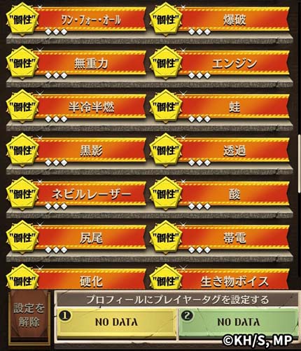 ���������꡼ No.023�Υ���ͥ������ / �ֵ�ž�������˥��ס�TV���˥���ͤΥҡ����������ǥߥ��ץ���ܥ��٥�Ȥ�8��19�����鳫��