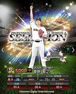 ꡼ No.002Υͥ / ֥ץ她ԥåA10ǯǰȡ֥ץԥ쥯 10 Years Selectsפ򳫺šǷ12꤬̾о