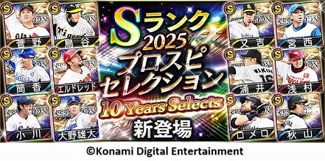 ꡼ No.006Υͥ / ֥ץ她ԥåA10ǯǰȡ֥ץԥ쥯 10 Years Selectsפ򳫺šǷ12꤬̾о