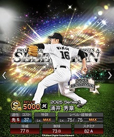 ꡼ No.021Υͥ / ֥ץ她ԥåA10ǯǰȡ֥ץԥ쥯 10 Years Selectsפ򳫺šǷ12꤬̾о