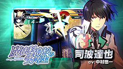 画像集 No.003のサムネイル画像 / コンシューマ機版「電撃文庫 FIGHTING CLIMAX IGNITION」の主題歌はLiSAさんの新曲「ID」に決定。その一部を聴けるPVが公開