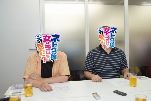 ꡼ No.032Υͥ / ˥֥ͥȥβǤϽλҤʤȻפäפ μ&#39641;ζ˥󥿥ӥ塼ꥸʥϸԤˤ˿εߺѲ!?