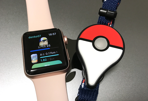 画像ギャラリー No.036のサムネイル画像 / 遊び込んだプレイヤーほどほしくなるApple Watch版「Pokémon GO」。Pokémon GO Plusと機能を比較しながらベストな使い方を攻略してみた