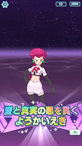 ���������꡼ No.010�Υ���ͥ������ / �֥ݥ����GO�פ˥ॵ���ȥ����������˥㡼������˾�äƻ��塣���߸���ͽ��Ρַ���ǥݥ��åȥ�󥹥��� �����פȤΥ���ܥ��٥�ȤȤ��Ƴ���