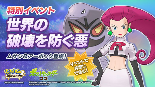 ���������꡼ No.012�Υ���ͥ������ / �֥ݥ����GO�פ˥ॵ���ȥ����������˥㡼������˾�äƻ��塣���߸���ͽ��Ρַ���ǥݥ��åȥ�󥹥��� �����פȤΥ���ܥ��٥�ȤȤ��Ƴ���