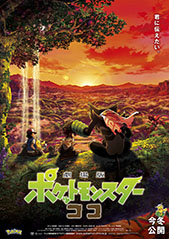 ���������꡼ No.013�Υ���ͥ������ / �֥ݥ����GO�פ˥ॵ���ȥ����������˥㡼������˾�äƻ��塣���߸���ͽ��Ρַ���ǥݥ��åȥ�󥹥��� �����פȤΥ���ܥ��٥�ȤȤ��Ƴ���