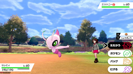 ���������꡼ No.019�Υ���ͥ������ / �֥ݥ����GO�פ˥ॵ���ȥ����������˥㡼������˾�äƻ��塣���߸���ͽ��Ρַ���ǥݥ��åȥ�󥹥��� �����פȤΥ���ܥ��٥�ȤȤ��Ƴ���