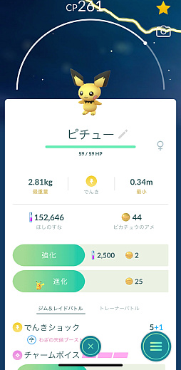 ꡼ No.033Υͥ / פĤƤºݤˤͤϤޤꤤʤʡˡ־󥲡¹ԥץ쥤ĩԵΥʣȥǸΨŪ˳ѤǤ뤫