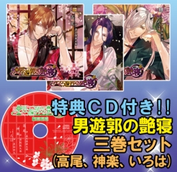 画像ギャラリー No.005のサムネイル画像 / ディースリー・パブリッシャーの公式通販サイトで年末セールが本日開始