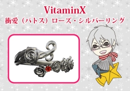 画像ギャラリー No.006のサムネイル画像 / ディースリー・パブリッシャーの公式通販サイトで年末セールが本日開始