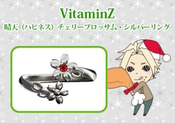 画像ギャラリー No.007のサムネイル画像 / ディースリー・パブリッシャーの公式通販サイトで年末セールが本日開始