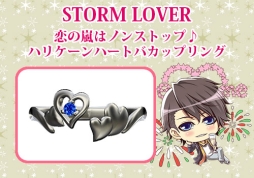 画像ギャラリー No.009のサムネイル画像 / ディースリー・パブリッシャーの公式通販サイトで年末セールが本日開始