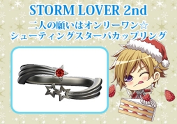 画像ギャラリー No.010のサムネイル画像 / ディースリー・パブリッシャーの公式通販サイトで年末セールが本日開始