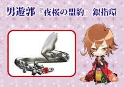 画像ギャラリー No.011のサムネイル画像 / ディースリー・パブリッシャーの公式通販サイトで年末セールが本日開始