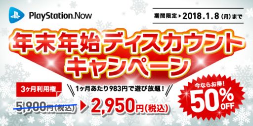 画像ギャラリー No.009のサムネイル画像 / 「戦国BASARA」シリーズなど,8作品がPlayStation Nowに追加