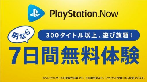画像ギャラリー No.010のサムネイル画像 / 「戦国BASARA」シリーズなど,8作品がPlayStation Nowに追加