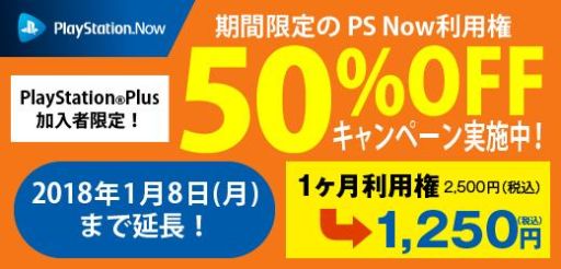 画像ギャラリー No.011のサムネイル画像 / 「戦国BASARA」シリーズなど,8作品がPlayStation Nowに追加