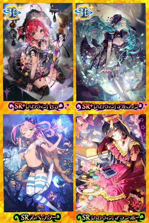 画像ギャラリー No.003のサムネイル画像 / 「魔法図書館キュラレ」,「ハッピーハロウィン」ストーリーの後編がスタート