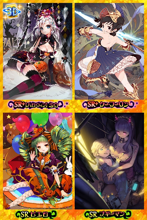 画像ギャラリー No.004のサムネイル画像 / 「魔法図書館キュラレ」,「ハッピーハロウィン」ストーリーの後編がスタート