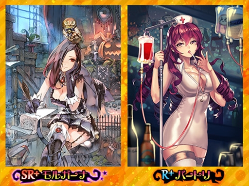 画像ギャラリー No.005のサムネイル画像 / 「魔法図書館キュラレ」,「ハッピーハロウィン」ストーリーの後編がスタート