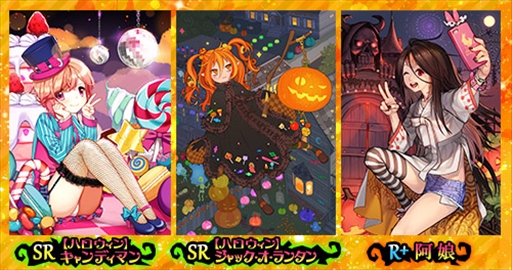 画像ギャラリー No.006のサムネイル画像 / 「魔法図書館キュラレ」,「ハッピーハロウィン」ストーリーの後編がスタート