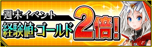 画像ギャラリー No.009のサムネイル画像 / 「魔法図書館キュラレ」,「ハッピーハロウィン」ストーリーの後編がスタート