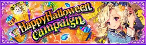 画像ギャラリー No.010のサムネイル画像 / 「魔法図書館キュラレ」,「ハッピーハロウィン」ストーリーの後編がスタート