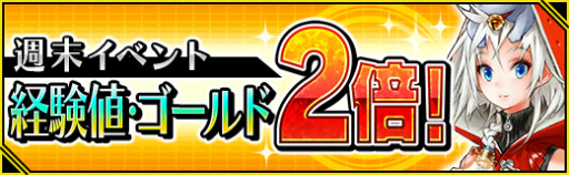 画像ギャラリー No.007のサムネイル画像 / 「魔法図書館キュラレ」にMysterious World後編&新ボスが追加