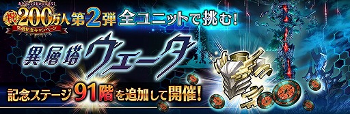 画像ギャラリー No.006のサムネイル画像 / 「誰ガ為のアルケミスト」,4章1話のストーリーが公開に